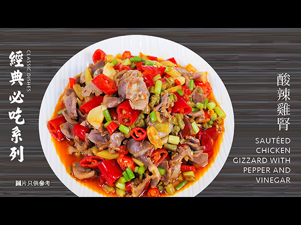 辣媽川湘私房菜>>>更多