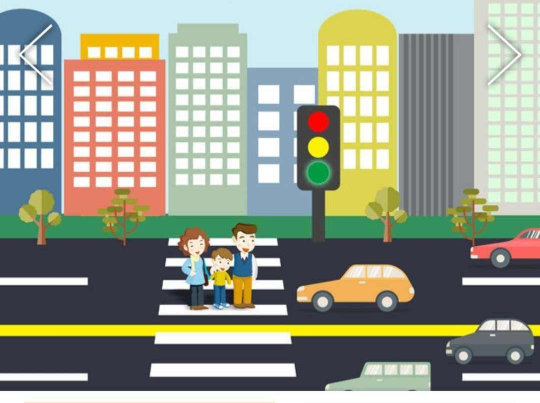 行路秘訣保安全......