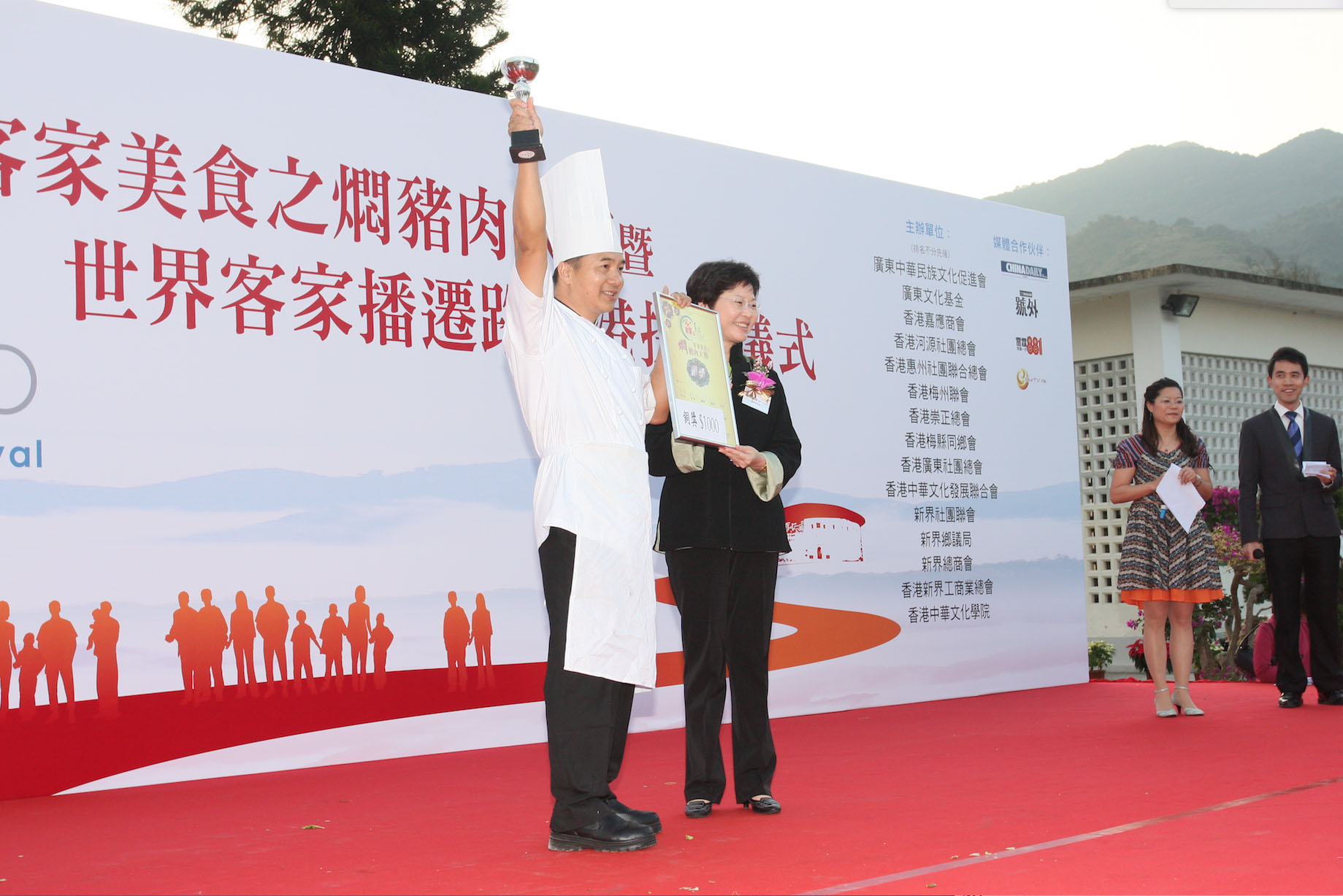 忠誠盆菜多次獲獎  >>>更多