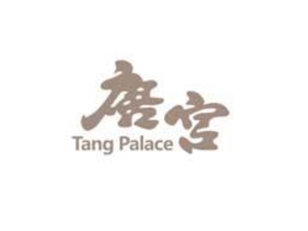 唐宫上海虹橋店(長寧區)